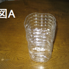 今度は加湿器を手作り～乾燥対策