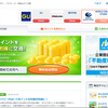 PEX（ポイントサイト）は、マイルの中継として重要