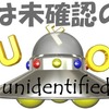 【徹底解説】 identification と identity　意味と使い方の違いを例文で学ぶ