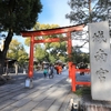京都「城南宮」2025