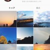 Instagram #分け