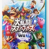 Wii U専用ソフト『大乱闘スマッシュブラザーズ for Wii U』 / amiibo 大乱闘スマッシュブラザーズシリーズ 第1弾 (2014年12月6日(土)発売)