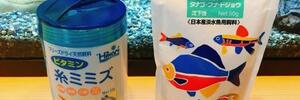 ウグイの飼育方法は簡単 おすすめの餌 適正水温などについて解説 Uguing Life