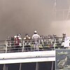 夜だるま速報／山下ふ頭に停泊　大型客船・飛鳥２から黒煙

