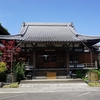 2023/04/19 千歳烏山・西荻窪散歩 04 専光寺/永願寺/高源院/久我山一丁目第二アパート/久我山丘のある公園/兵庫橋/玉川上水緑道（水難者慰霊碑・旧久我山水衛所）