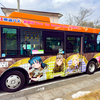 【沼津】ラブライブ！サンシャイン!!の聖地・沼津を巡る～沼津郊外編～【静岡県】