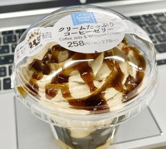 ★クリームたっぷりコーヒーゼリー