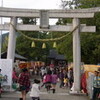 八幡神社