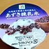 7/19 つぶやきまとめ
