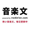 音楽文アーカイブ記事移行のご報告と、この4年間のキタガワという人間の歩みについて