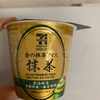 セブン:ピエール・エルメ シグネチャー カップケーキマロンショコラ/金の抹茶アイス/とろける宇治抹茶プリン/ずんだと白玉のパフェ/なると金時の洋風芋ようかん