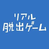 練習問題 ワンピース 謎解き懸賞金検定 の答えと解説 なぞまっぷ 日本最大のリアル脱出ゲーム 謎解き情報サイト