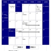 2015年11月図書館カレンダー