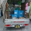 早朝便の荷物の積み込みが終わり、１時間ちょっとで