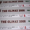 岡田監督に「ありがとう」とか「お疲れさま」と思っている阪神ファン方は読まない方がいい…。ペナントもCSも岡田監督の無能な采配で負けた！！