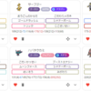 ポケモン竜王戦2024　本戦優勝構築