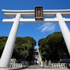 水戸駅～大洗磯前神社～海門橋(磯前神社から磯前神社1)