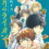 ＜節約レシピ＞3月のライオン「ツナとコーンマヨ和え」