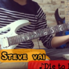 Steve Vai (スティーブ･ヴァイ)  "Die to Live" ギター