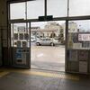 茨城の等差数列（ホームにて）