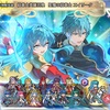 【FEH】召喚結果その648〜紋章士エイリーク編