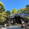 杭全神社