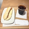 冥王星、やっぱり怖いよね。