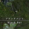【FF14】 モンスター図鑑 No.047「ブラックバット(Black Bat)」