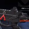 【Apex Legends】2月9日のApexストア紹介。かっこいい武器チャーム「Apexロゴ」が来てる！