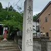 北仙台で50万円の土地見に行った