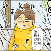 妊娠5ヶ月 妊娠16週 17週 18週 19週 ゼクシィbaby 妊娠 出産 育児 みんなの体験記 妊娠5ヶ月 妊娠16週 17週 18週 19週 ゼクシィbaby 妊娠 出産 育児 みんなの体験記