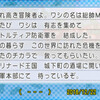 石橋をたたきまくるタイプ