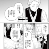 【葬送のフリーレン】ガゼレは何者？強さや帝国編での活躍を紹介！