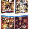 アニメ 進撃の巨人 第1+2+3+4期 DVD ブルーレイ Blu-ray BOX TV全87話+完結編+劇場版+OST+進撃！巨人中学校+映画 全巻 完全版 豪華版 [Blu-ray]