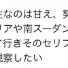 うつ病にされて、思うこと(10)