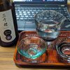 教養としての日本酒