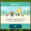 3月6日 初めてマイナ保険証を使った