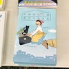 銭湯散歩 vol.600 さかえ湯 / 渋谷区渋谷 | ｢わたしの夢が覚めるまで｣原画展からのbuGG's PARADE。楽しく心地好く美味しく渋谷優勝コースで蕩けた20230607