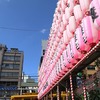 天気の良い朝