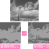 減色テスト、グレースケール版その4、誤差拡散すると誤差蓄積されすぎて色が流れたようになる問題