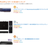 AuBee AUB-100 amazon「テレビチューナーの売れ筋ランキング」2019/4/11