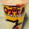 東洋水産 MARUCHAN QTTA バーベキューチキン味