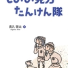 こんな感じのカバーになります。