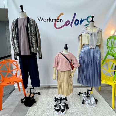 ワークマン女子から「Workman Colors」へ 【展示会へ行ってきました】