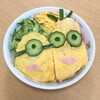 冷やしミニオン