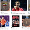 銅メダルとリール。