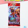 【ポケポケ】新拡張パック「異次元クライシス」登場！