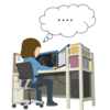【機械設計の3DCAD】ヒストリーCADの問題点まとめ　その１