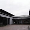 三芳町立民俗資料館
