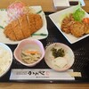 今日の昼ごはん(１/２４)